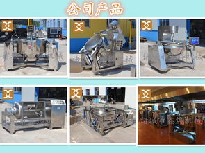 諸城鑫燁機(jī)械 大型炒菜鍋 大型炒菜鍋價(jià)格