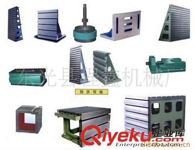 鑄鐵彎板,L型板,直角板,T型槽彎板,鑄鐵直角底座-東光縣程鑫機械廠提供鑄鐵彎板,L型板,直角板,T型槽彎板,鑄鐵直角底座的相關介紹、產品、服務、圖片、價格東光縣程鑫機械廠、鑄鐵平板;鑄鐵平臺;平板平臺;大理石平板;大理石平臺;花崗石平板;花崗石平臺;墊鐵;調整墊鐵;方箱;鑄鐵方箱;磁性方箱;彎板;鑄鐵彎板;防爆工具;特種工具;防爆扳手;重型套筒;劃線平板;劃線平臺